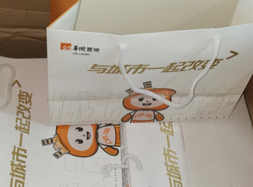 禮品