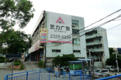 外部環(huán)境