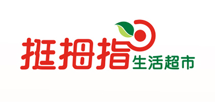 挺拇指生活超市