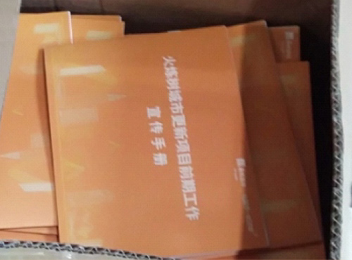  畫(huà)冊(cè)
