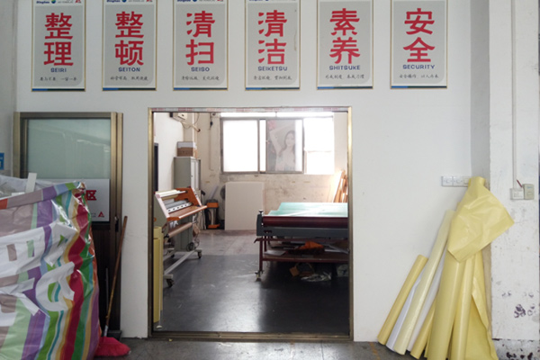 生產(chǎn)車間