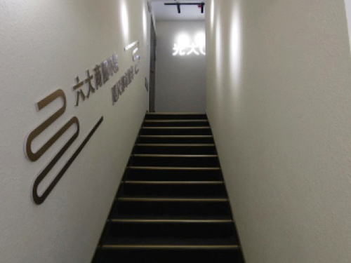 視覺包裝案例