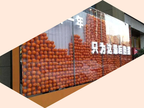  活動(dòng)布置、美陳搭建
