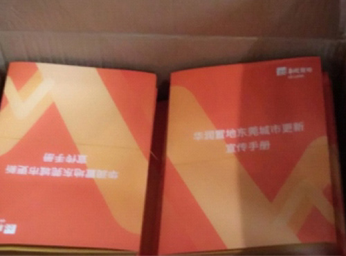  畫(huà)冊(cè)
