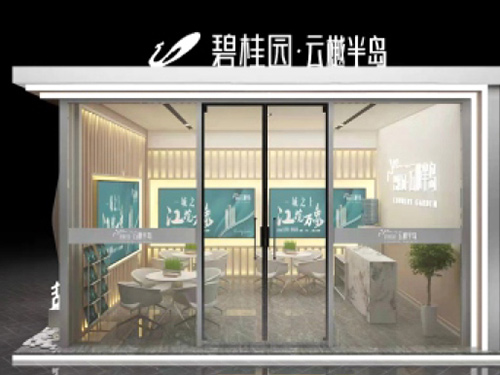 展廳布置案例