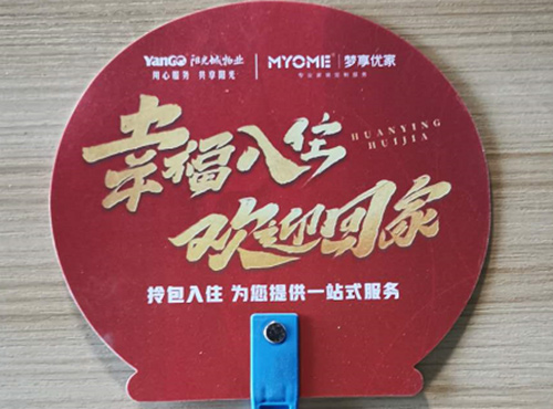  禮品