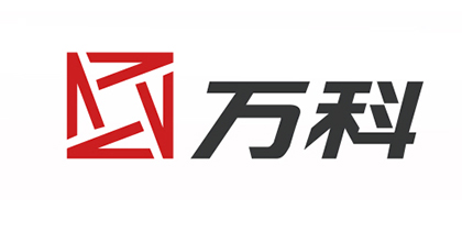 萬科