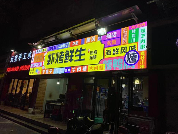 讓企劃