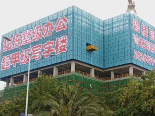  樓頂發(fā)光字工程案例(華潤(rùn)超市樓頂改造)