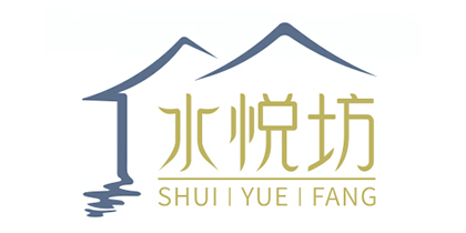 水悅坊