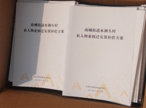  畫(huà)冊(cè)
