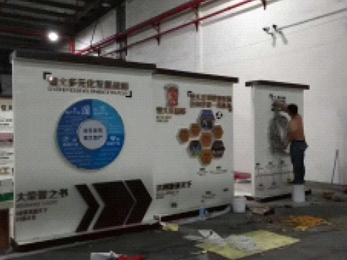 視覺包裝案例
