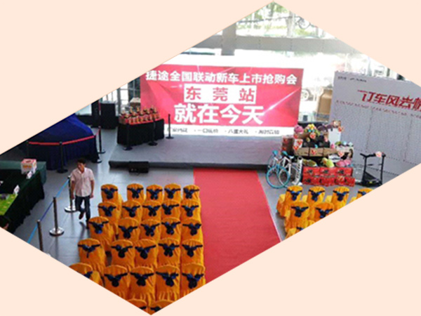  活動(dòng)布置、美陳搭建